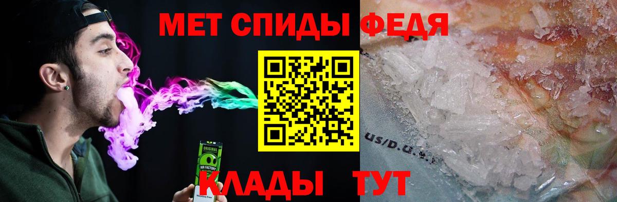 АМФЕТАМИН  Вход с VPN  Жуковский  АМФЕТАМИН 97% 