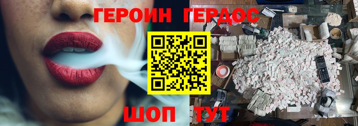 МЕФ  Вейп ТГК  Меф МЯУ МЯУ   COCAIN  Экстази  Вход с VPN  Гашиш  Жуковский  ГАШ 