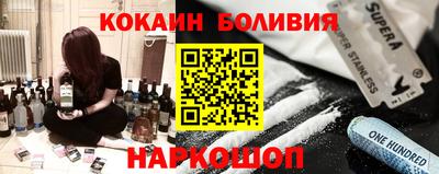 кокаин колумбия Ливны