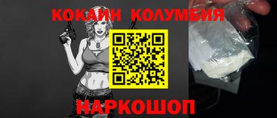 гашиш Лесосибирск