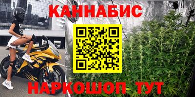 гашиш Лесосибирск