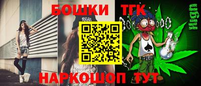 гашиш Лесосибирск