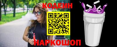 гашиш Лесосибирск