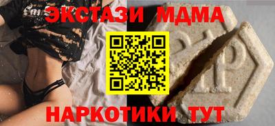 гашиш Лесосибирск