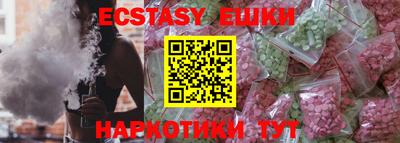гашиш Лесосибирск