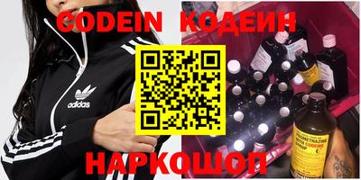 гашиш Лесосибирск