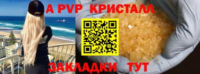 гашиш Лесосибирск