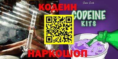 гашиш Лесосибирск