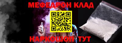 кокаин колумбия Ливны