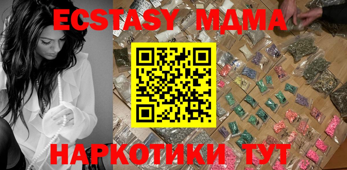 Alpha PVP Жуковский
