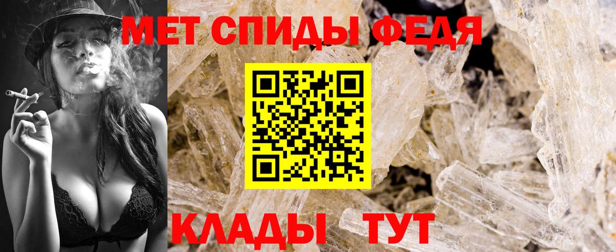 Жуковский  Первитин кристалл  Первитин  Вход с VPN 