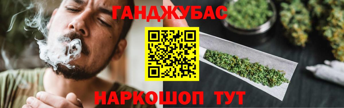 МАРИХУАНА ГИДРОПОН  Вход с VPN  Жуковский  Канабис MAZAR  Канабис семена 